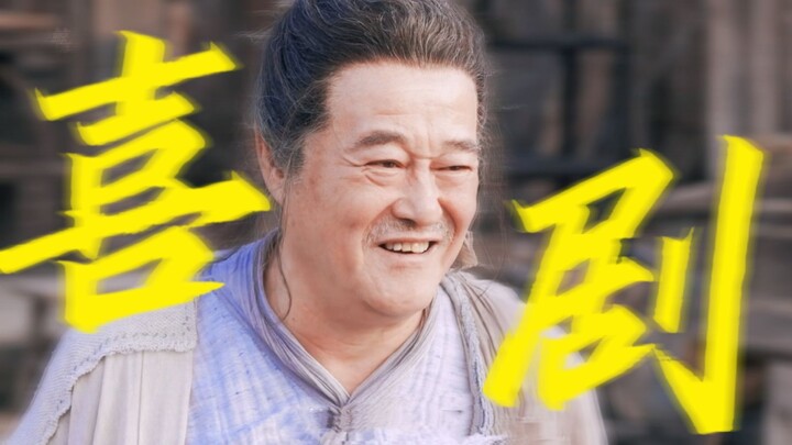 Hilarious! A brand-new wuxia comedy! It’s literally all comedians! Just them standing there is like 