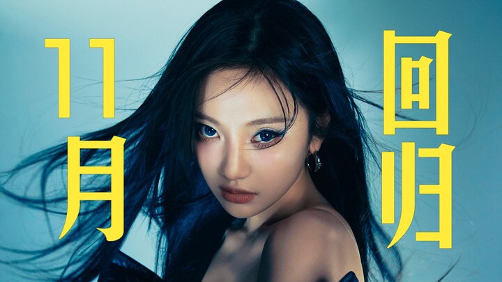 Pertarungan comeback K‑pop bulan November telah dimulai! Menjelang akhir tahun, para idola ramai-ram