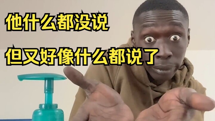 “他什么都没说，但又好像什么都说了”（合集）