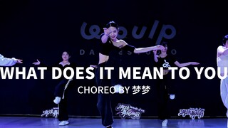没有一个jazz girl能从这首歌里毫无心动的出来，像呼吸一样丝滑的爵士舞编舞，《What Does It Mean To You》梦梦老师原创编舞课堂~