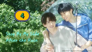 🇯🇵 [THURS] 𝐒 𝐓 𝐀 𝐘  𝐁𝐘 𝐌𝐘  𝐒 𝐈 𝐃 𝐄  𝐀𝐅𝐓𝐄𝐑 𝐓𝐇𝐄  𝐑 𝐀 𝐈 𝐍 | EPISODE 4