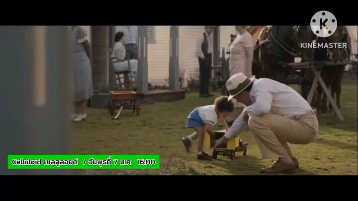 Celluloid มาปะทะคารมว่าที่พ่อตาสุดแสบ ในตัวอย่าง Why Him? วันพุธที่ 7 ม.ค. เวลา 16.00 น.