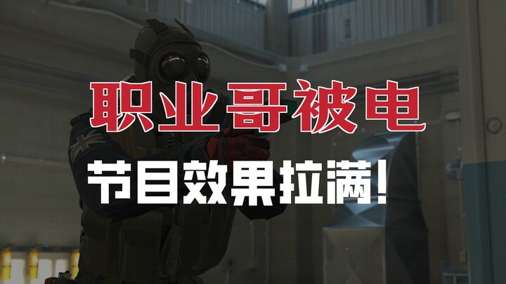 Seluruh anggota Little Bees jadi penjahat: nge-charge orang, nyolong tas, colok USB—seru banget!