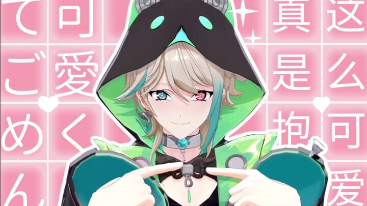 【阿萨Aza】这么可爱真是抱歉·舞蹈混剪3.0·可爱向