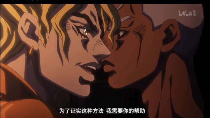 迪奥被打败后不同人的反应：