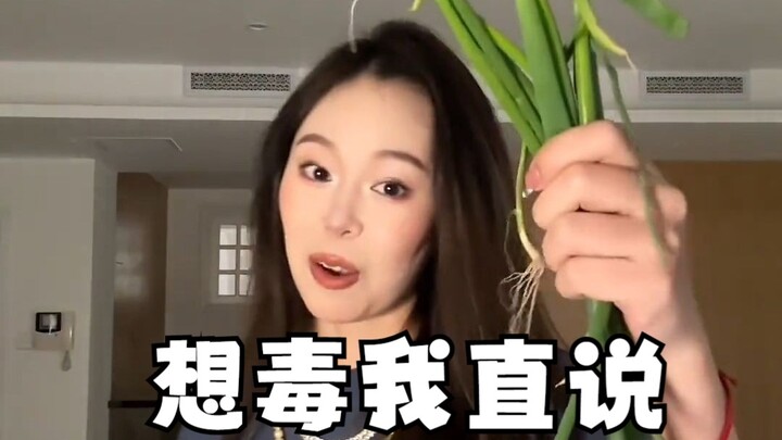 你的那个家里没有正常零食的朋友