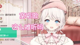 【梦音茶糯】电脑：别唱了！把你l2d掐了