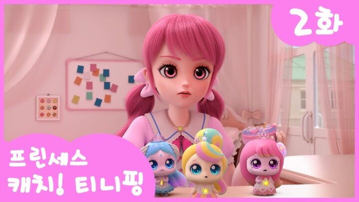 Princess catch teenieping S6 Episode 02 | Version Korean