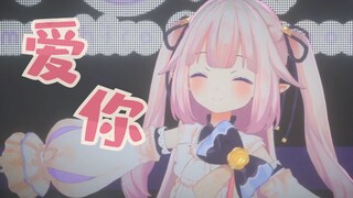爱你💕Rap都甜到你心里~