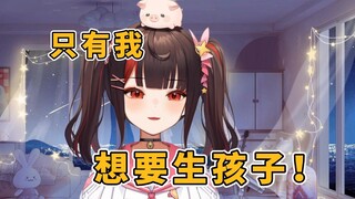 他们两（海梓）都不想孩子，我就想，生两个！！最有母性的一集