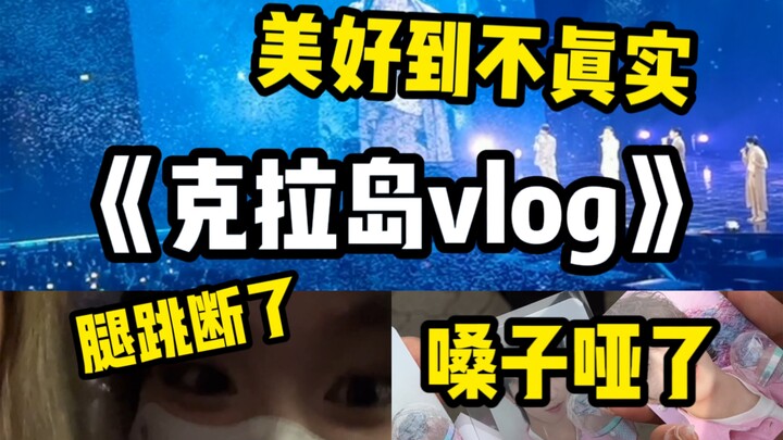 للمرة الأولى أطارد شخصًا مباشرًا عبر الحدود وأصل إلى شيء مذهل كهذا! حياتي أصبحت مكتملة تمامًا الآن، 