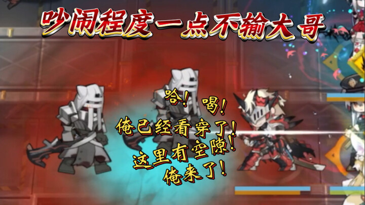 Anh cả bị nerf rồi, dù có phải dùng Hắc Giác thì tôi cũng phải ra tay hỗ trợ cho bằng được!