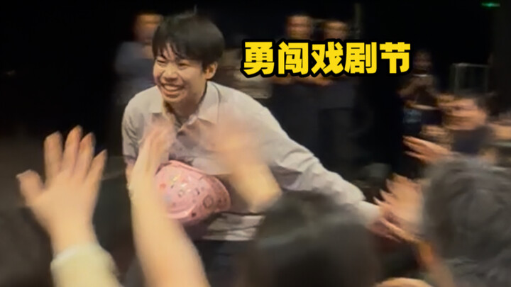 What if I bravely take the stage at the theater festival?!