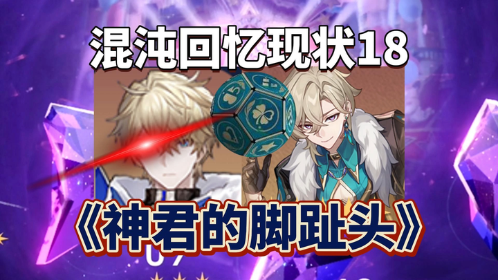 Lebih baik hancurkan pertahanannya daripada hanya menghancurkan perisainya! Update terbaru status se