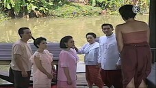 อาญารัก  EP.3