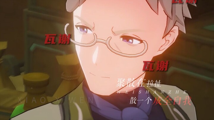 นักเขียนบทของเมืองเฟิงตันกล้าเขียนจริงๆ! นึกว่าจะเป็นเรื่องการไถ่บาปแบบเดิมๆ แต่กลับกลายเป็นบทลงโทษท