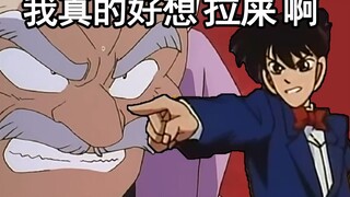 谁都别想去拉屎！