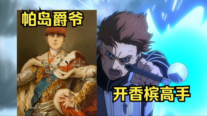 懦弱变坚强，本该是正义的故事，我胸前何尝不是自由之翼？
