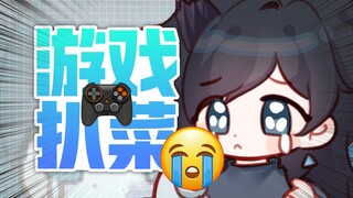 俄罗斯方块对妈妈系来说还是太难了！