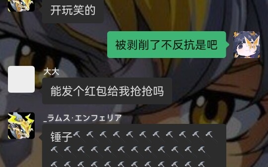 新的一年第一次遇到胶圈笑话，拼尽全力无法战胜，孩子们这下轮到我没玩过RG了🤣🤣🤣🤣🤣