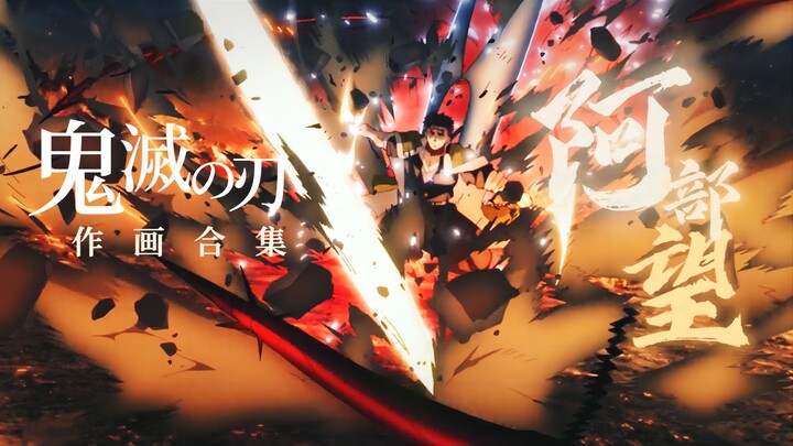 "Demon Slayer" Series – Complete Collection of Artwork Clips by Original Artist Nozomu Abe (Continuo