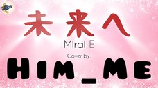 🅒︎🅞︎🅥︎🅔︎🅡︎ 🅡︎🅔︎🅠︎🅤︎🅔︎🅢︎🅣︎ | Mirai E [Kiroro]