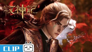 《牧神记》第35话花絮_宝剑出鞘夷灭万千魔虫_秦牧的新姐姐上线了_【加入会员享最新集】(720P_HD)