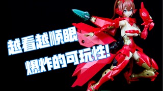 ［机娘测评］寿屋红九尾，可玩性真不错，吃现更舒服！