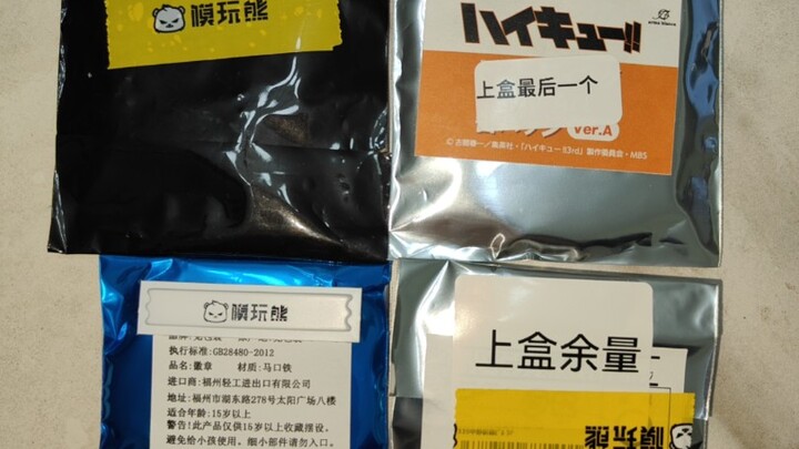 谷店剩饭，尝尝咸淡【8】