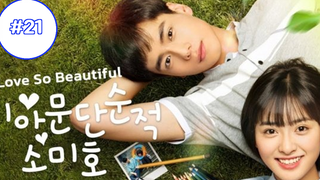 ความรักที่สวยงาม EP 21