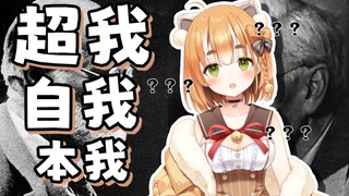 ซูพีเรีย? - -