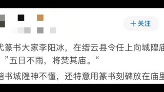 哪些方面可以看出来中国人武德充沛