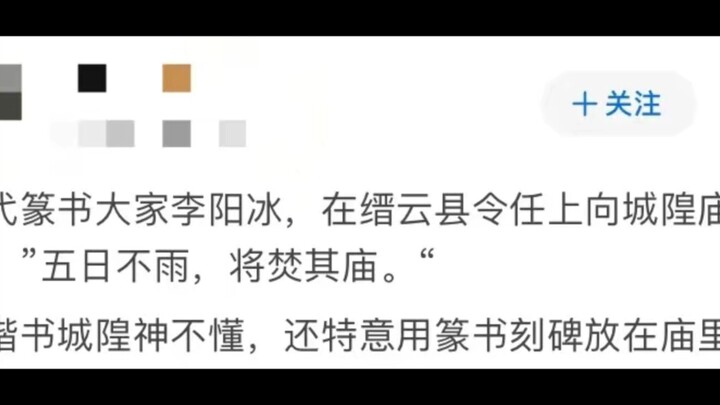哪些方面可以看出来中国人武德充沛