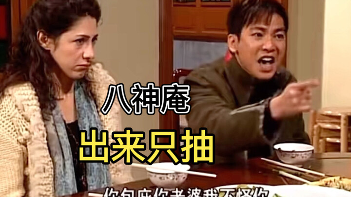 A Zu's "Craziest Moment"