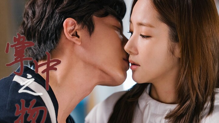 【Kim Jae-wook × Park Min-young × Park Seo-joon】Benda di Tangan | Zona Terlarang