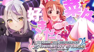 【デレステ】マスプラフルコンするまで終わらないLIVE PARTY！！安部菜々さんを応援しましょう🐰【ラプラス・ダークネス/ホロライブ】