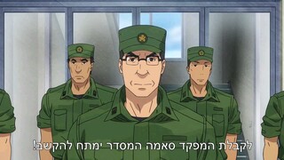 militer