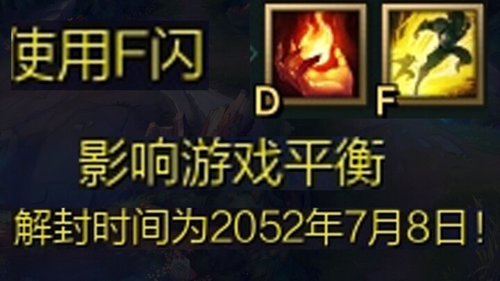 Raja Prank: Mengunci selama 30 tahun dengan F flash, teman langsung kaget