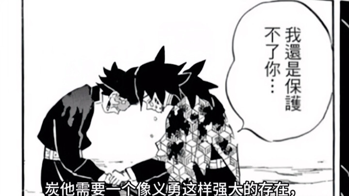 【Y Tan Huong】Một số hiểu biết cá nhân của tôi về hai người