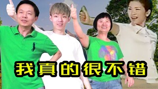 每天一遍，防止抑郁，走出阴霾，不再自卑，正能量