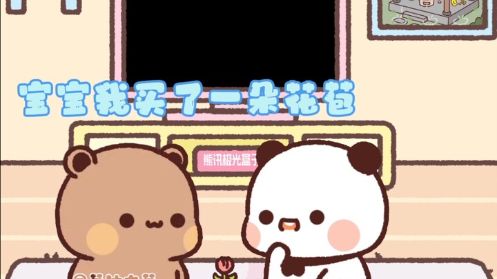 一二宝根本就是最聪明的小熊