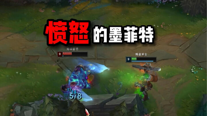 How to beat such a smart stone man!