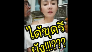 หนูไม่เดินพ่อเลย!!!