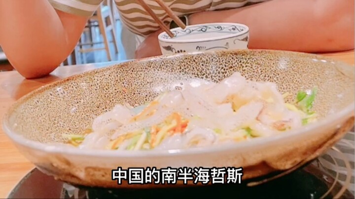 学习越南语-越南菜-Nộm sứa