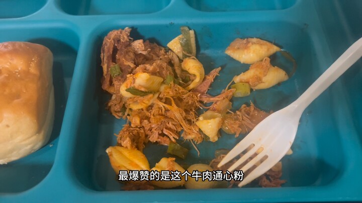 ขอทานแบบอเมริกัน