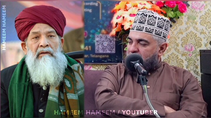 Ulama Ke Darmiyan Ikhtilaf ? ! Hafiz Ehsan Qadri Sb , علماء کے درمیان اختلاف | علامہ سید شاہ تراب ال