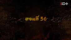 36-ตอนจบ 👉 ดรุณ🤺พเนจร🎒ท่องยุทธภพ🏯
