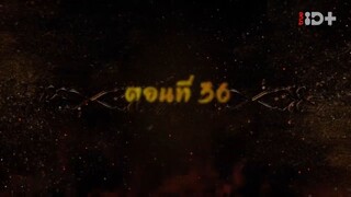 36-ตอนจบ 👉 ดรุณ🤺พเนจร🎒ท่องยุทธภพ🏯