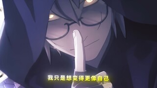 我只是想变得更像自己.....