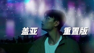 这个世界，绝对不会毁灭的！